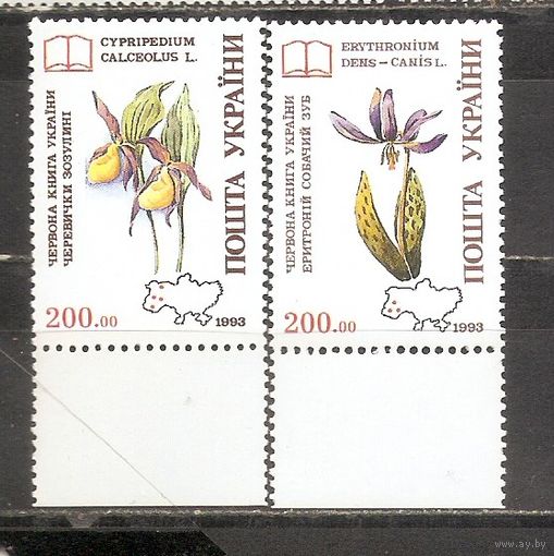 ФФ1 Украина 1994 Цветы