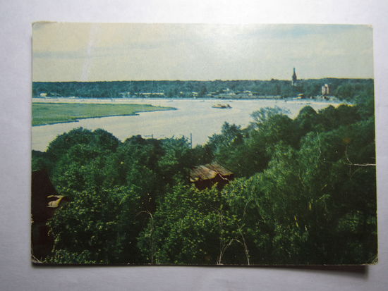 Открытка.