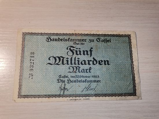 5 миллиардов марок 1923 года, Германия.