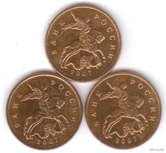 50 копеек 2007 год М _состояние XF