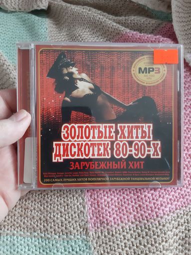 Диск Золотые хиты дискотек 80-90-х. Зарубежный хит.