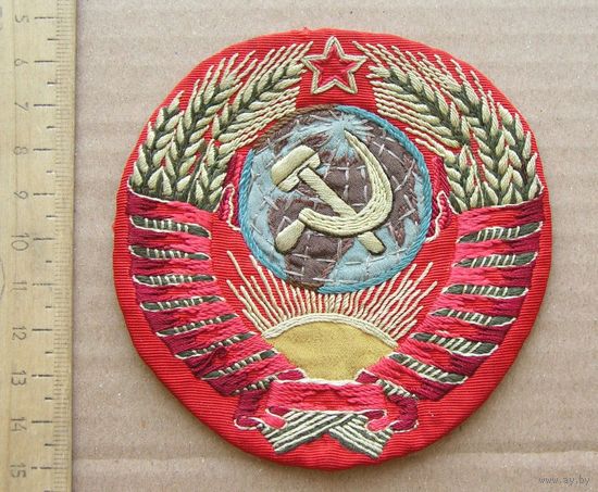 Нашивной Герб СССР с формы сборной СССР 1946-1956 год ( 16 лент в гербе )
