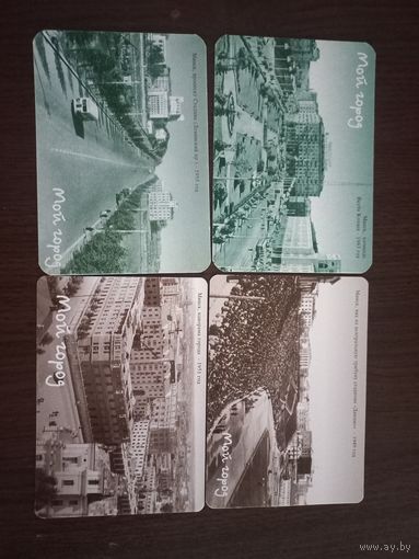 Минск 50-х годов.