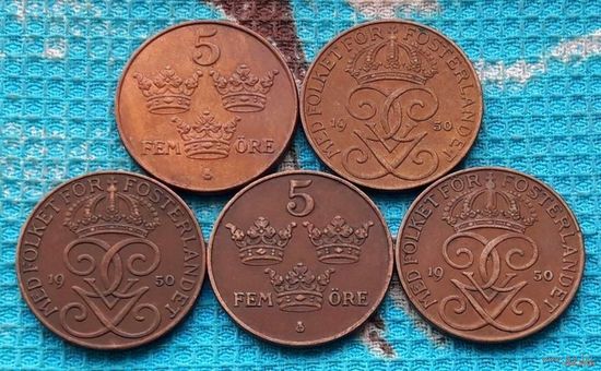 Швеция 5 оре (центов) 1950 года, UNC. Три короны. Густав V Адольф. Новогодняя распродажа!