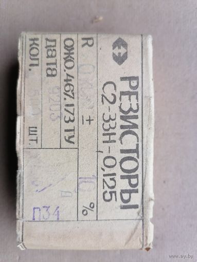 Резисторы новые