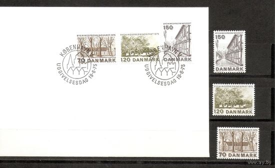 Дания 1975 Архитектура КПД+марки