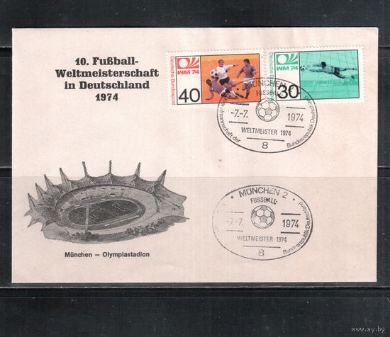 Германия-1974 (Мих.811-812) ,  Спорт, ЧМ по футболу, Конверт, СГ-финал