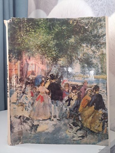 От Мане до Пикассо. Французская живопись 19- 20 века в музее Пушкина. Моне Дега Ренуар Ван Гог Сезанн Руссо Москва 1974