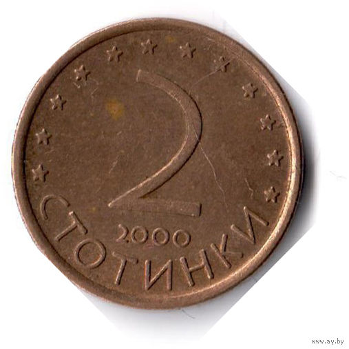 Болгария. 2 стотинки. 2000 г. (магнетик)