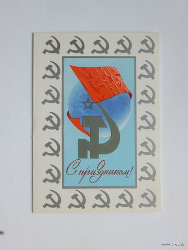 Кириллов  1 мая 1981     10х15 см