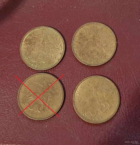 50 копеек 1997 год Россия М