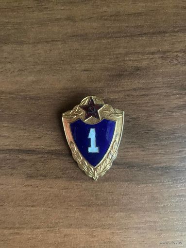 Знак солдатской классности СССР. 1 класс, тяжёлый, булавка