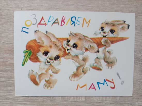 Четвериков 1983