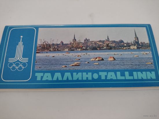 Набор из 12 открыток (9х21см) "Таллин" 1980г.