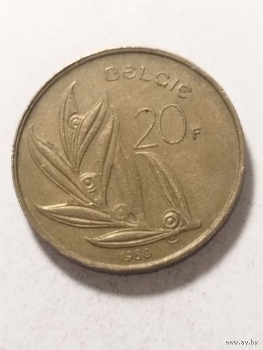 Бельгия 20 франков 1980