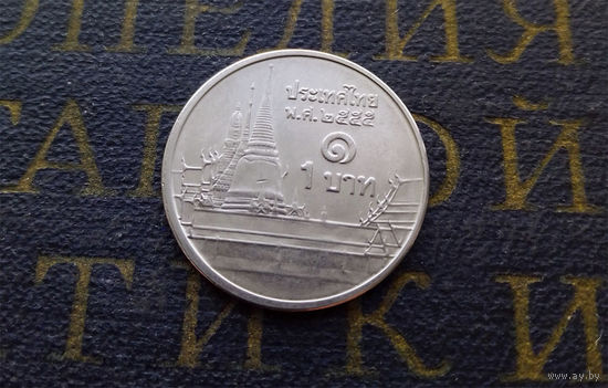 1 бат 2012 Таиланд #07