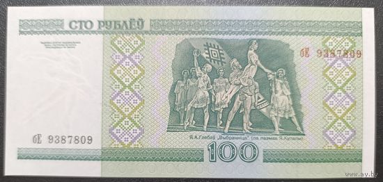 100 рублей 2000 года, серия бЕ - UNC