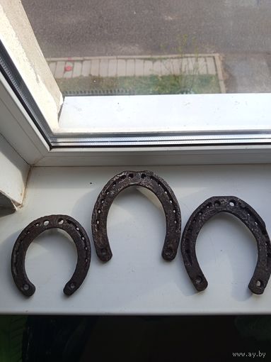 Немецкие подковы.