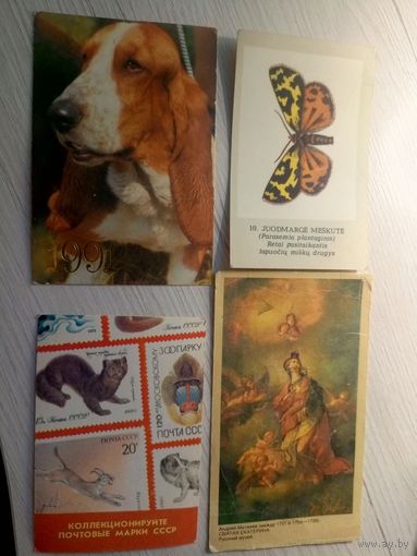 Календарики одним лотом