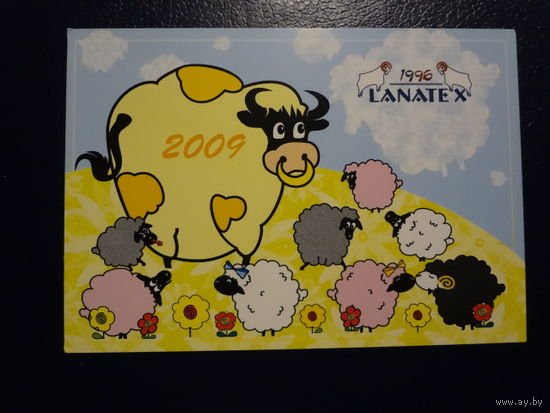 Календарик 2009 г.  Ланатэкс. (Бешенковичи).