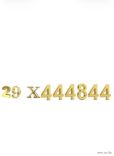 Красивый номер 29 х444844