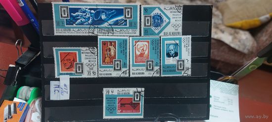 РАСПРОДАЖА РАС-ЭЛЬ ХАЙМА 1969г. Полная серия. Гаш.