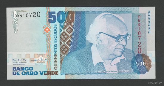 Кабо-Верде 500 эскудо 1992 года. Тип PS-64. Состояние UNC!