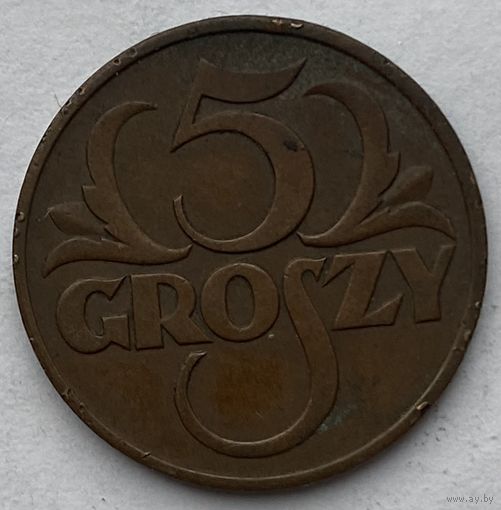 Польша 5 грошей 1923 - 1939 г.