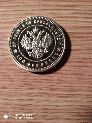 37,5.1902 КОПИЯ