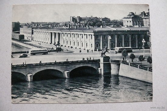 Ленинград. Аничков мост и Дворец пионеров; 1957, чистая.