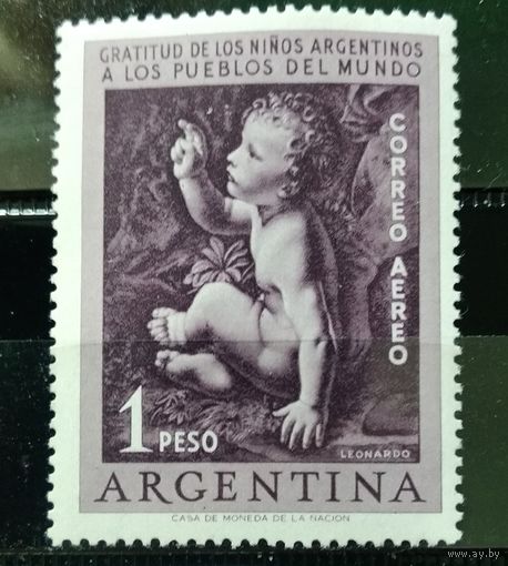 АРГЕНТИНА\132с\ 1956 живопись авиапочта MNH