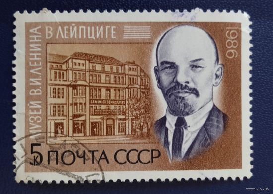 Ссср
