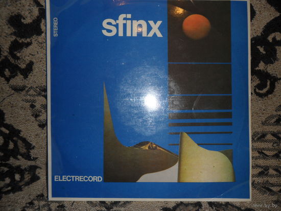 Sfinx - Albumul albastru - Electrecord, Румыния - 1984 г.