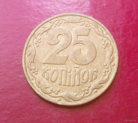 25 копеек 1992 Украина #05