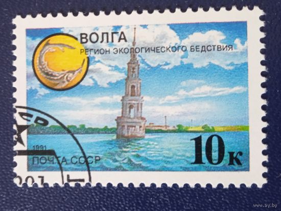 Ссср