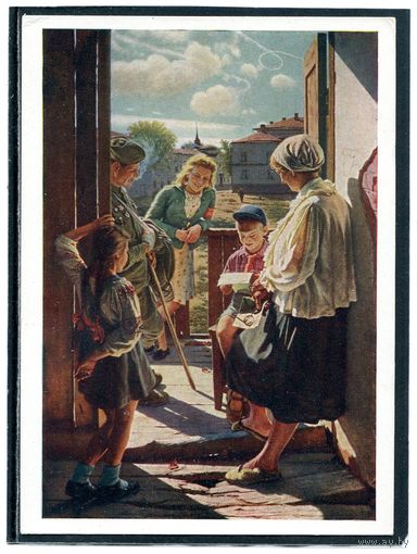 А.И.Лактионов. Письмо с фронта. Изд.1959
