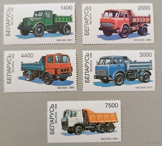 Самосвалы Минского автозавода. МАЗЫ, 1998. Серия