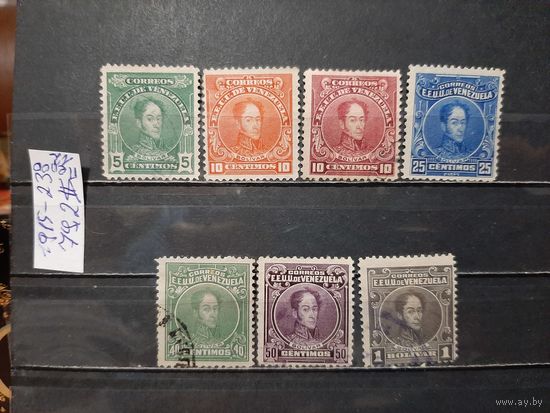 ВЕНЕСУЭЛА 1915г. Гаш. и Чист*