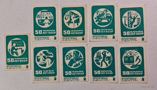 Спичечные этикетки 50 лет БССР
