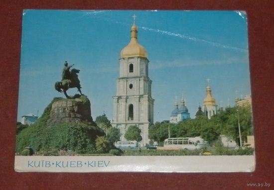 Киев 1974г.