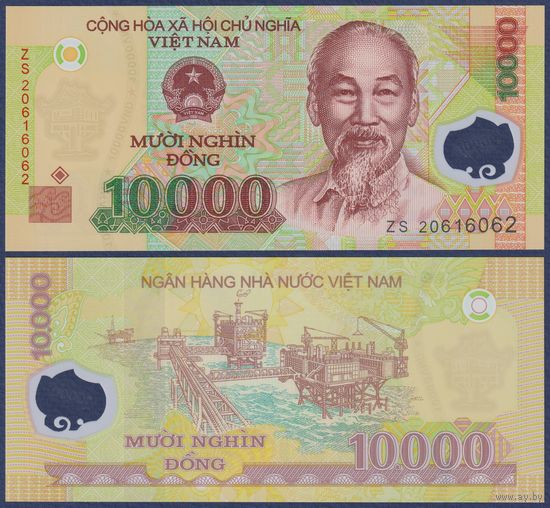 Вьетнам, 10000 донг 2020 г., P-119 (полимер), UNC