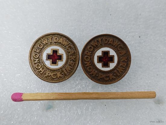 Знаки-фрачники. Почётный донор Польского общества Красного креста. тяжёлые. цена за 1 шт.