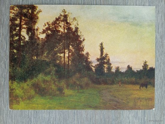 1956. Грицай. Сумерки