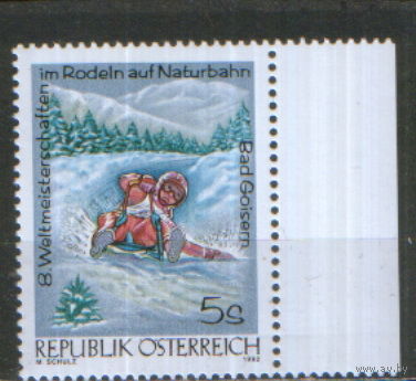 Полная серия из 1 марки 1992г. Австрия "8-ой ЧМ по санному спорту на естественной трассе в Бад-Гойзерне" MNH