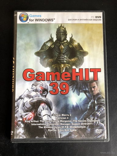 Игры сборник