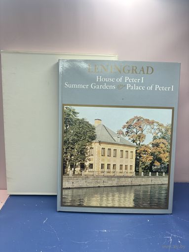 Leningrad: House of Peter I, Summer Gardens and Palace of Peter I / Ленинград. Домик Петра I, Летни