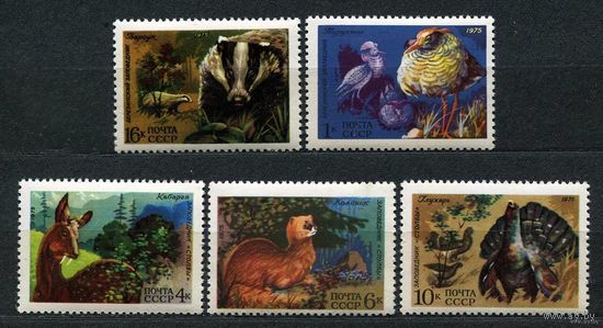 Фауна. 1975. Полная серия 5 марок. Чистые