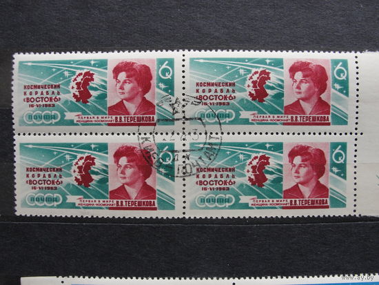 Продажа коллекции с 1 рубля! Гашеные почтовые марки СССР в квартблоках.