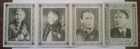Набор открыток, Серия "Мастера советского искусства" - Орлов Д.Н. 1947г.