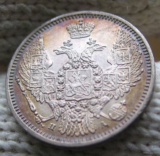 10 копеек 1847 отличные